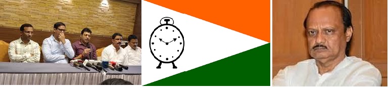 अजित पवारांचा बालेकिल्ला अडचणीत..