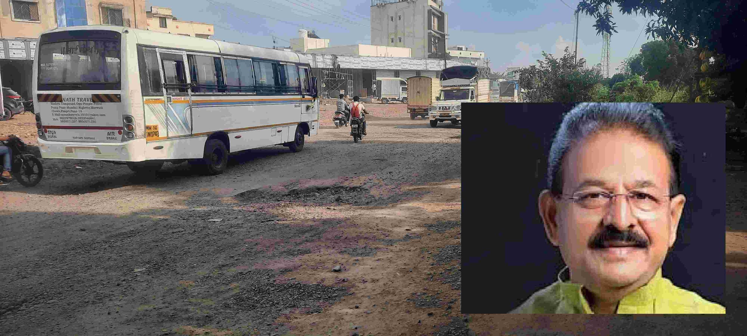 देहूगाव-येलवाडी-देहूफाटा रस्त्याच्या दुरावस्थेला आ. दिलीप मोहिते पाटील जबाबदार?..