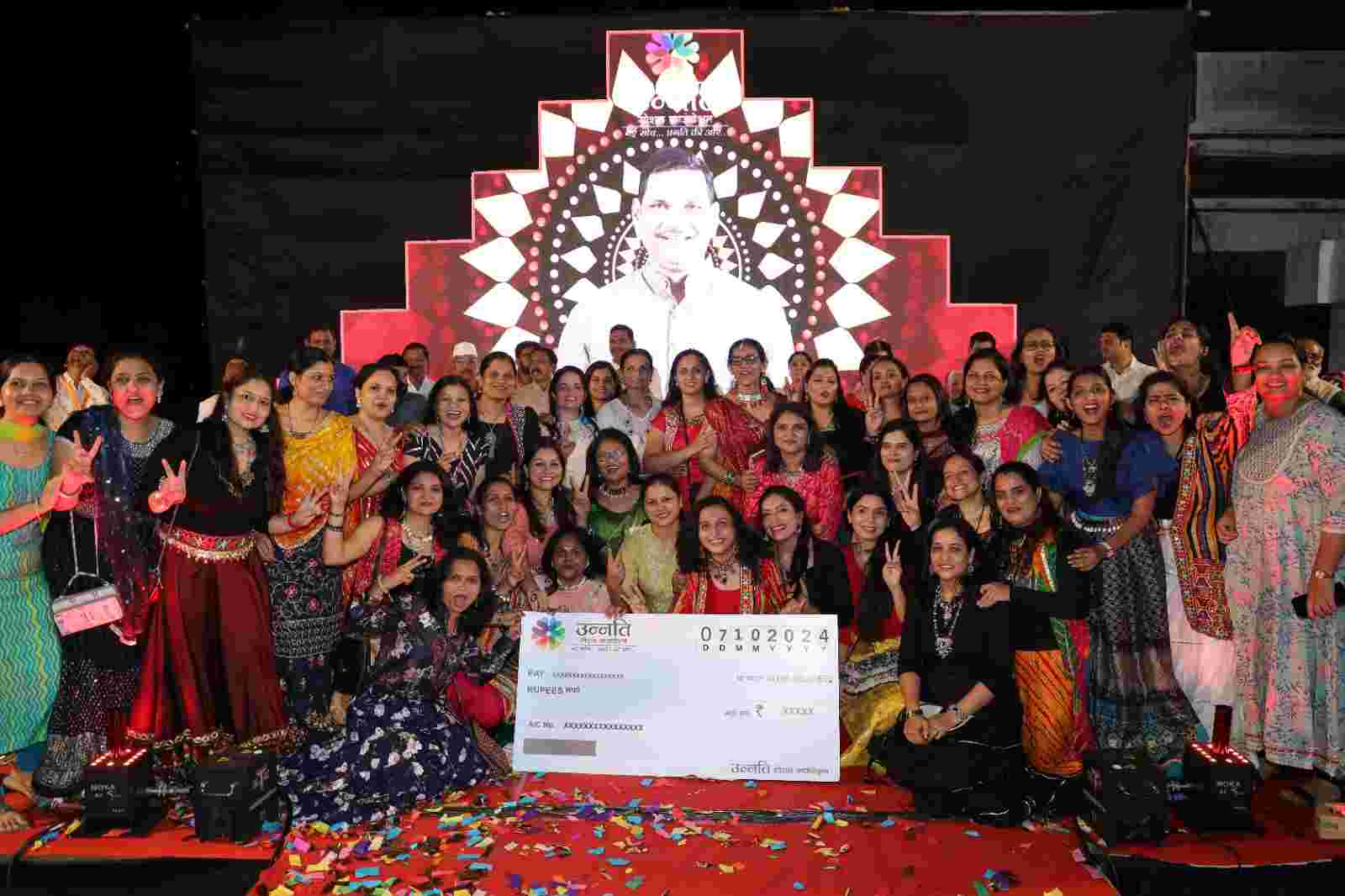 उन्नती सोशल फाउंडेशनच्या 'दांडिया' स्पर्धेतून साधला जातोय सामजिक एकोपा..