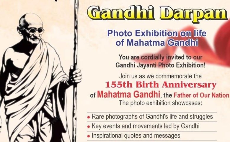 काळेवाडीत महात्मा गांधी जयंतीनिमित्त स्वातंत्र्यलढ्यातील दुर्मिळ छायाचित्रांचे प्रदर्शन..