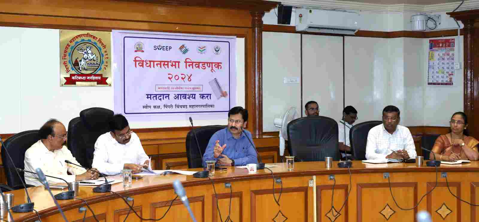 मतदार जनजागृतीसाठी स्वीप कक्षाची स्थापना..