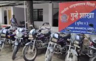 सराईत वाहन चोरटा जेरबंद; १३ दुचाक्या व ०२ रिक्षा हस्तगत, १५ गुन्हे उघड...