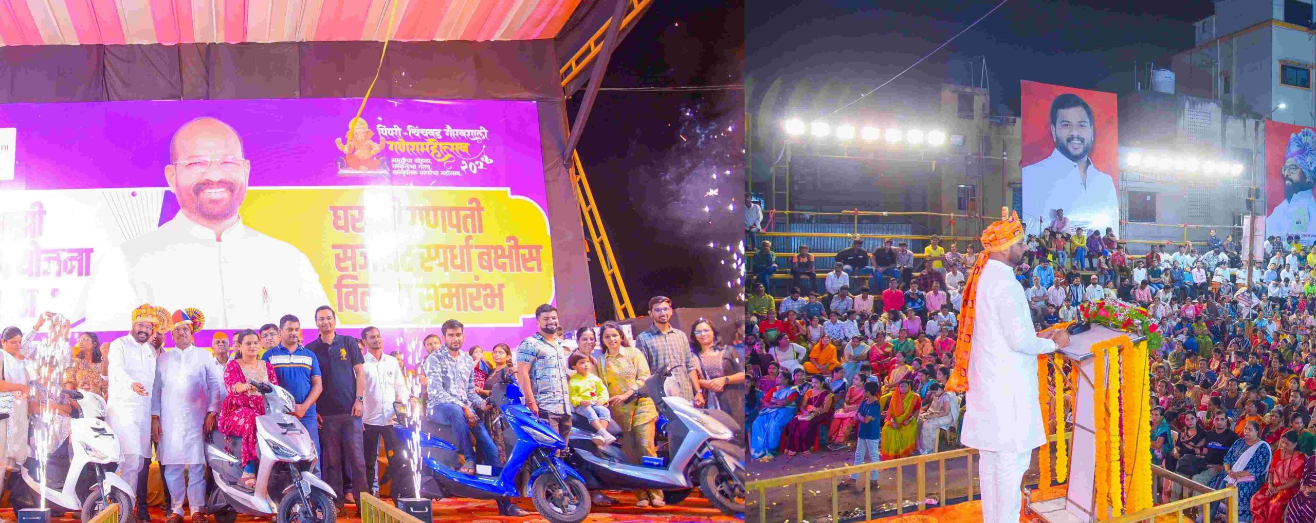 रहाटणीत गणपती सजावट स्पर्धेच्या बक्षिसांचा वर्षाव..