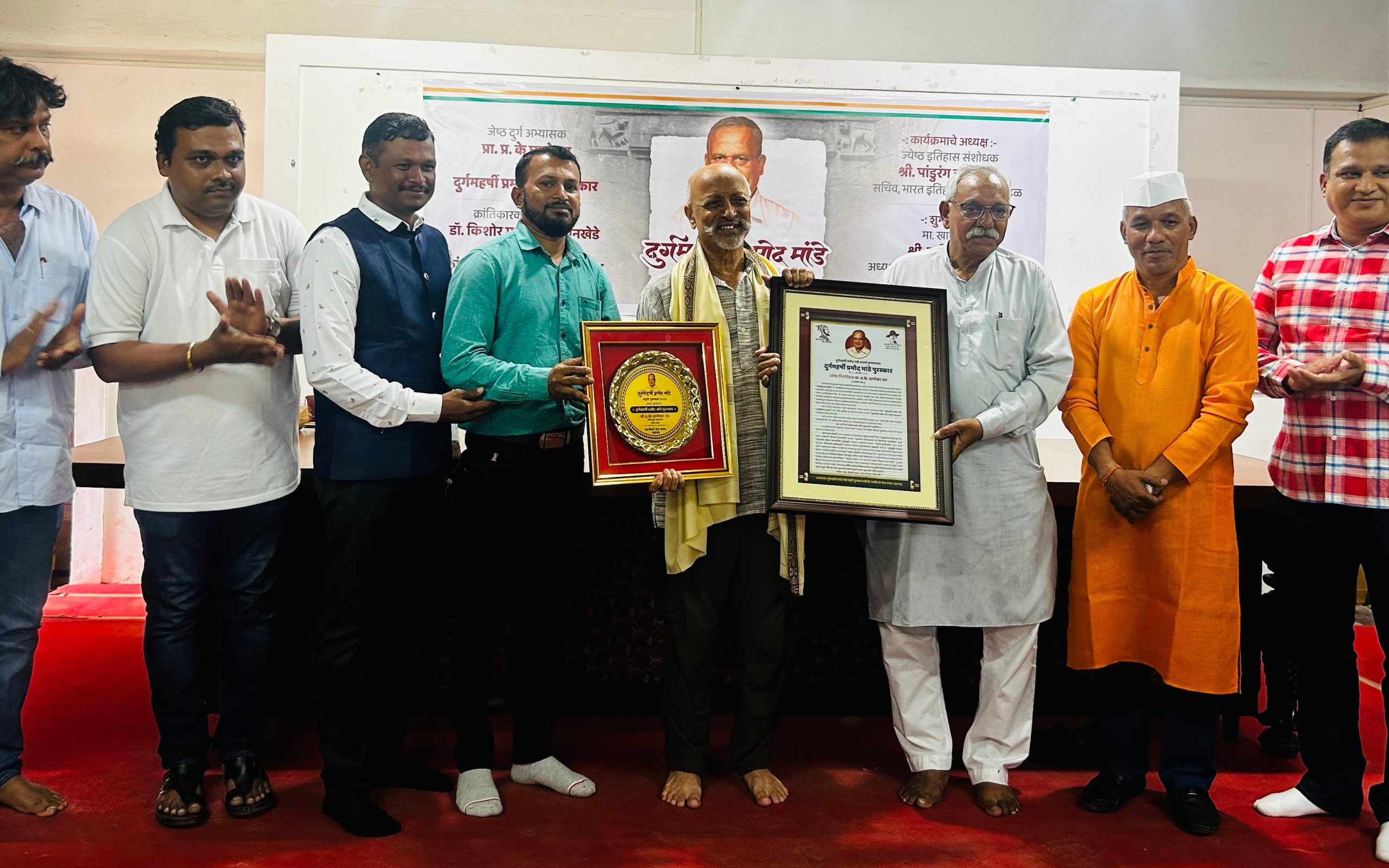 दुर्गमहर्षी प्रमोद मांडे पुरस्कार सोहळा संपन्न...