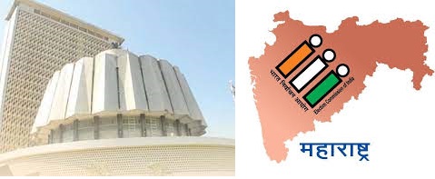 विधानसभा निवडणुकीसाठी मंगळवारपासून अर्ज दाखल करण्यास होणार सुरुवात..