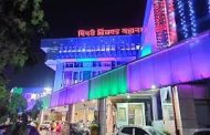 पिंपरी चिंचवड महानगरपालिकेचा आज वर्धापनदिन...