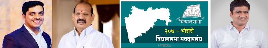 प्रबळ इच्छुक अजित गव्हाणेंची पुरती गोची; बेडूकउडी फसल्याची मतदारसंघात चर्चा?..