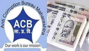 अपघात प्रकरण मिटवण्यासाठी लाच स्वीकारताना पोलिस हवालदार रंगेहाथ...