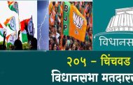 चिंचवड विधानसभेवरून भाजप आणि राष्ट्रवादीत सूचना-इशाऱ्याची भाषा..