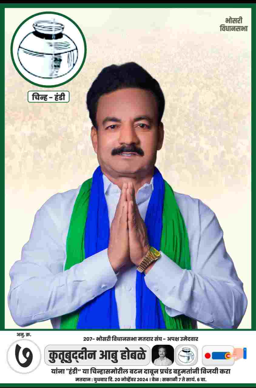  मदरसा व मज्जिदबाबत भाजपचे वाचाळवीर बोलत होते, तेव्हा राष्टवादीची स्वार्थी नेतेमंडळी कुठे होती?..