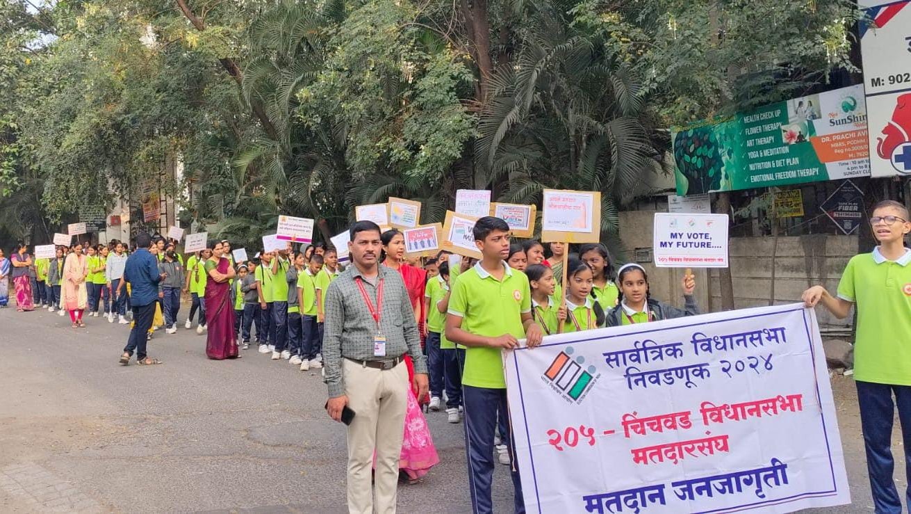 न्यू सिटी प्राईड स्कूलमध्ये मतदान जनजागृतीसाठी प्रभात फेरी...