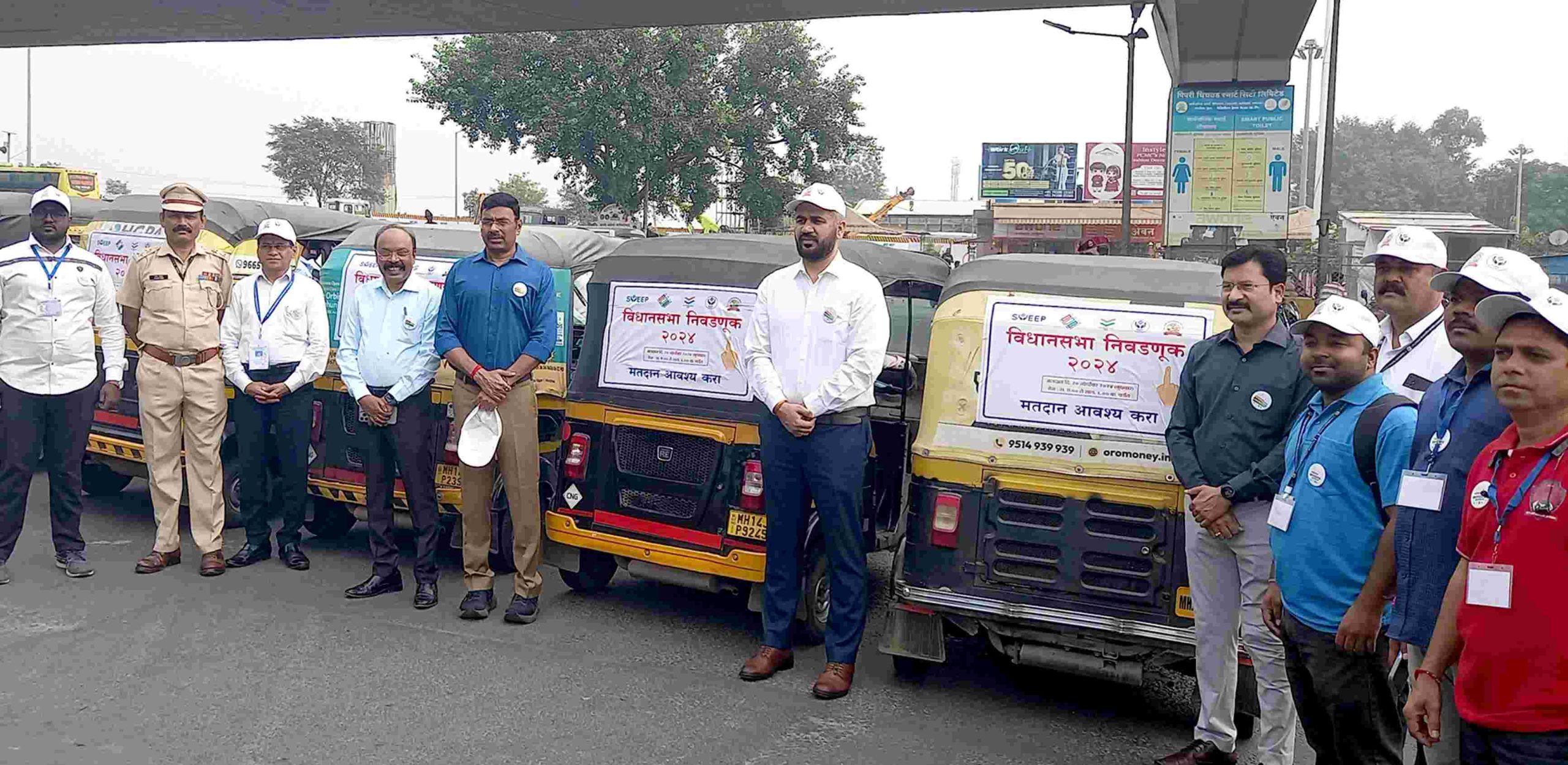 “मतदान अवश्य करा” १ हजार रिक्षांद्वारे महापालिकेचा नागरिकांना संदेश...
