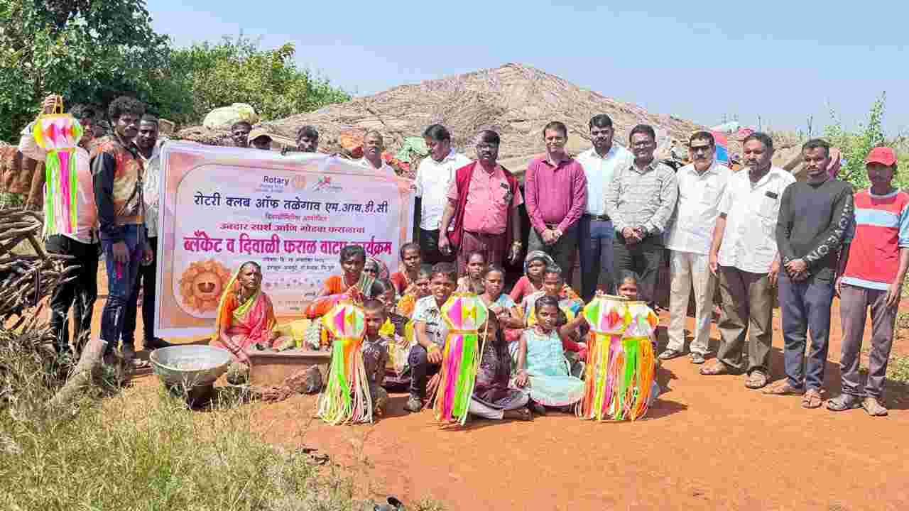 दुर्गम भागातील आदिवासी पाड्यावरील बांधवांबरोबर रोटरीने केली दिवाळी साजरी...
