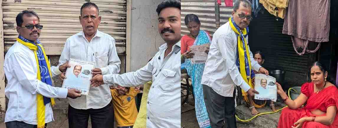 नेहरूनगर परिसरातील हरीश उर्फ भाऊसाहेब डोळस यांचा प्रचार दौरा..