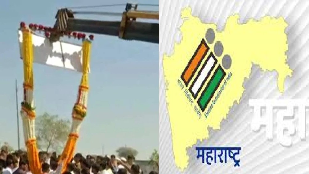 उमेदवारांवर जेसीबीने पुष्पवृष्टी करण्यासाठी आयोगाने ठरवलीय एवढी रक्कम...