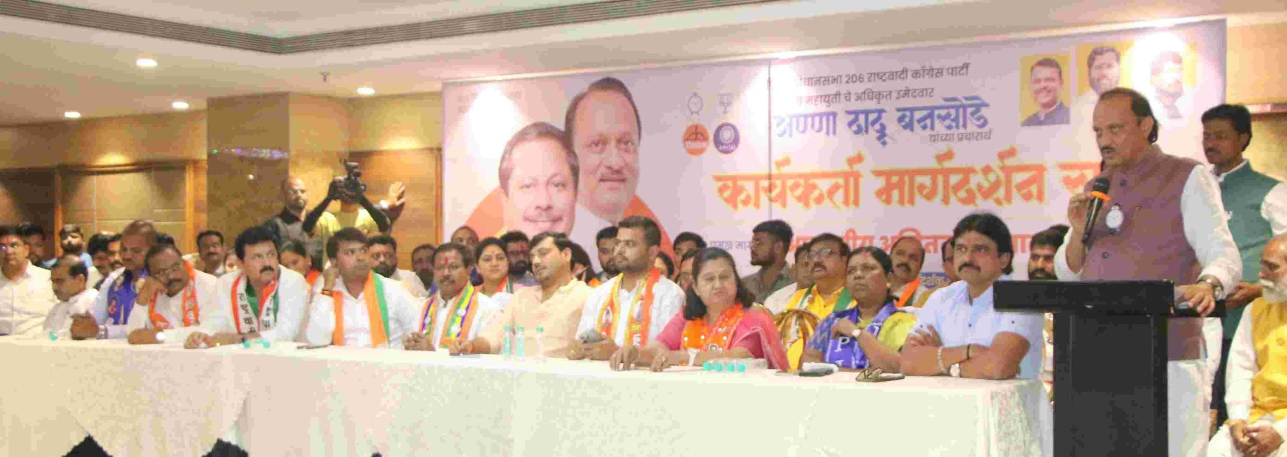 निवडणूक हलक्यात घेऊ नका, सजग राहा - उपमुख्यमंत्री अजित पवार..