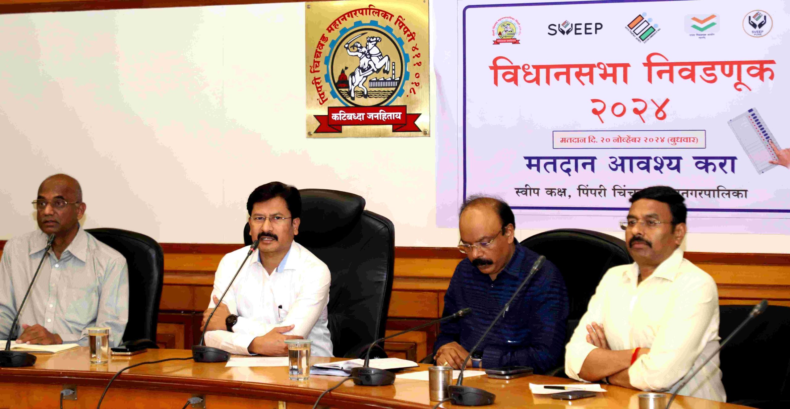 गृहनिर्माण संस्थांमधील मतदान केंद्रांवर १०० टक्के मतदानाचा संकल्प...