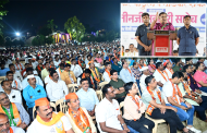 'मी कधीच खोटे आश्वासन देत नाही; जे आश्वासन देतो ते पूर्ण करतो'..