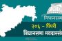 अधिक मतदान केंद्र असलेल्या ठिकाणी पालिकेकडून पार्किंगची व्यवस्था..
