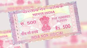 जात, उत्पन्न, वास्तव्याच्या प्रमाणपत्रासाठी स्टॅम्प पेपरची सक्ती नको...