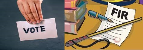 'तुतारी'ला मतदान केलेल्या तरुणाची तुरुंगात रवानगी..