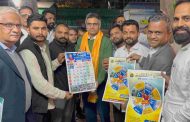 आपचे युवक शहराध्यक्ष रविराज काळे यांच्या दिनदर्शिकेचे दिल्लीत प्रकाशन...