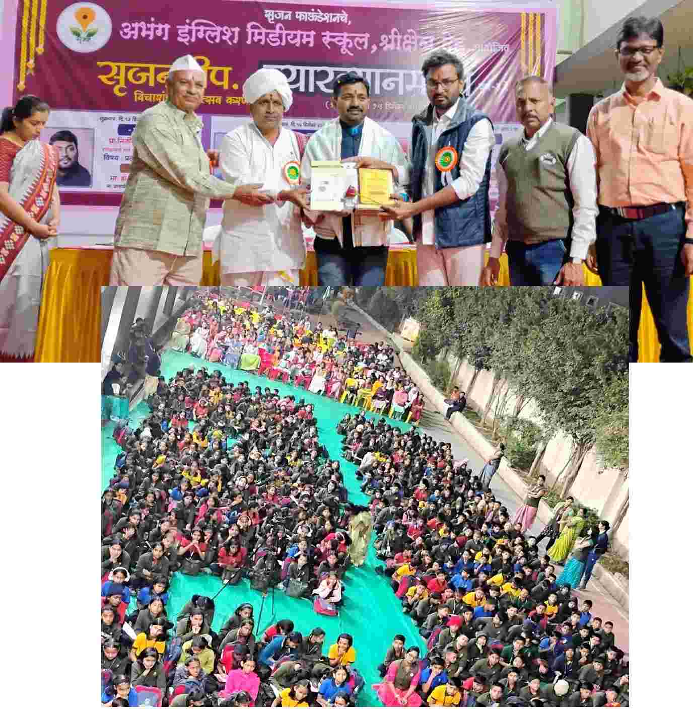 मुलांच्या मनातलं आपल्या मनापर्यंत पोहचणे म्हणजे पालकत्व - प्रा. युवराज पाटील...