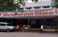 पिंपरीतील वायसीएम रुग्णालयाचा सावळा गोंधळ थांबवा...