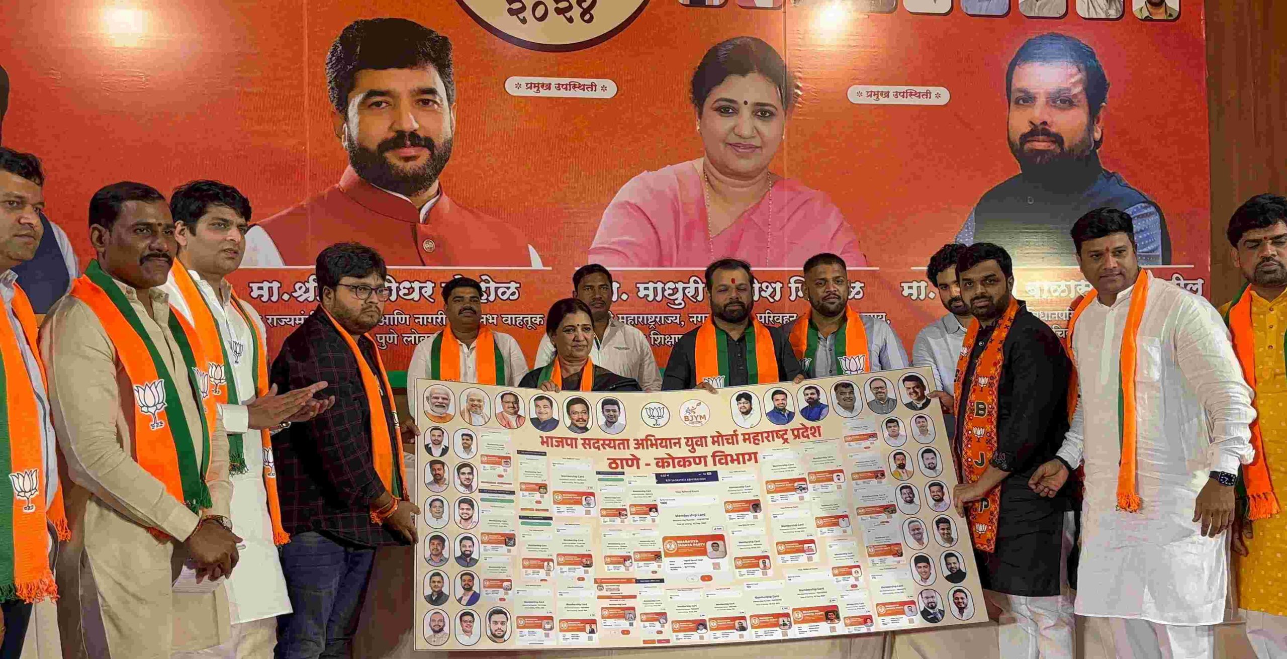 स्थानिक स्वराज्य संस्थांच्या निवडणुकांमध्ये पक्षाचे वर्चस्व वाढावे यासाठी कामाला लागा..