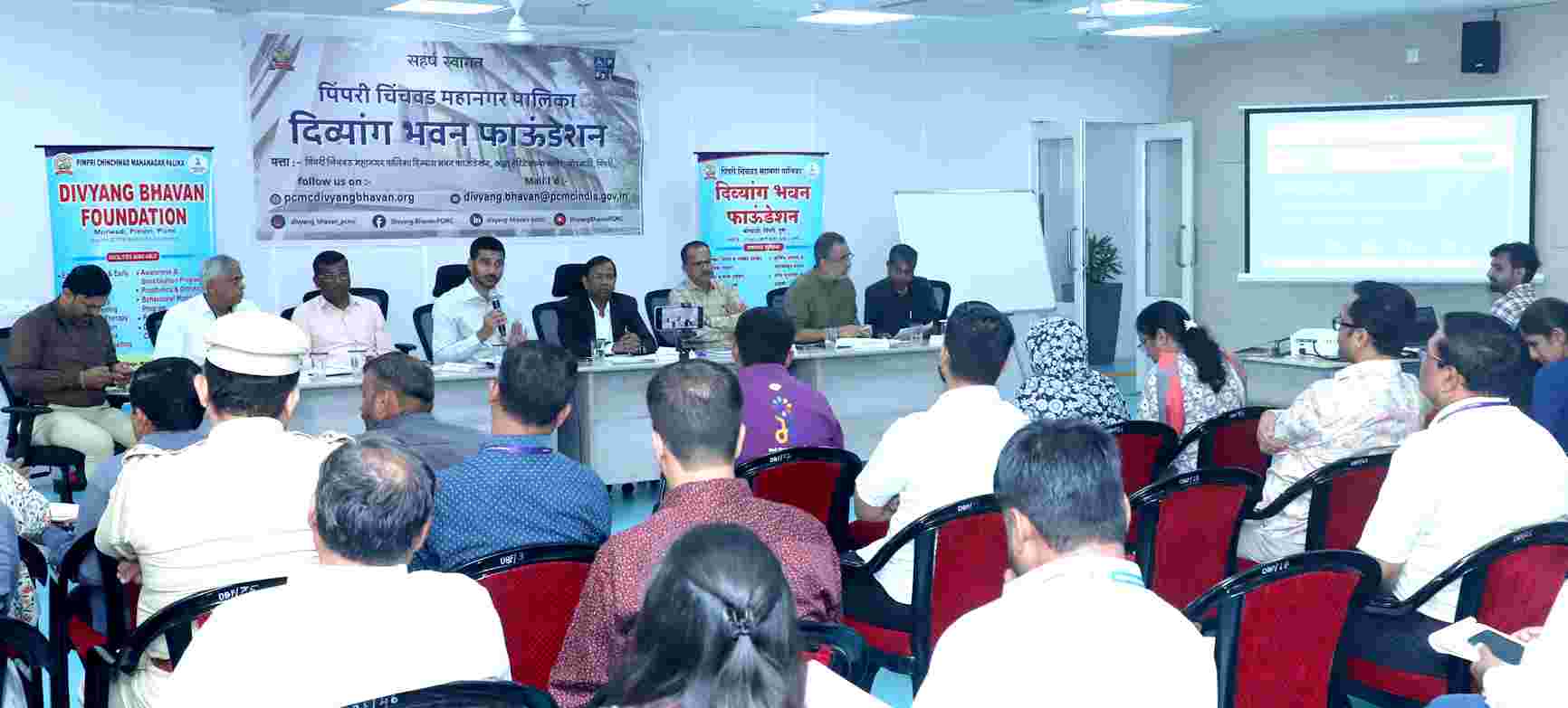 ‘पर्पल जल्लोष दिव्यांगाचा महाउत्सव’ कार्यक्रमासाठी बैठक...