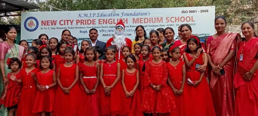 न्यू सिटी प्राईड इंग्लिश मीडियम स्कूलमध्ये ख्रिसमस पार्टी उत्साहात साजरी...