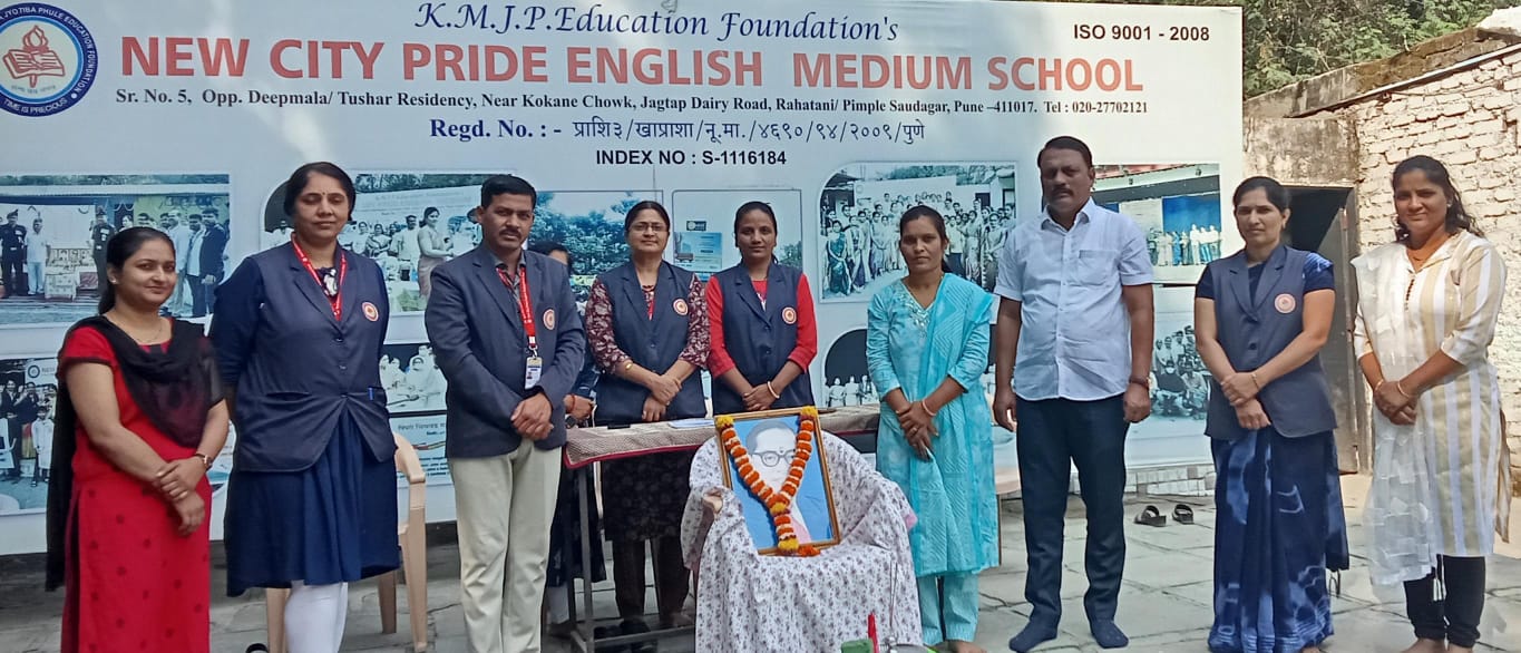 न्यू सिटी प्राईड स्कूल मध्ये महापरिनिर्वाण दिन साजरा...