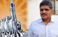 राहुल कलाटे यांचा ईव्हीएम मशीन पडताळणीसाठी अर्ज...