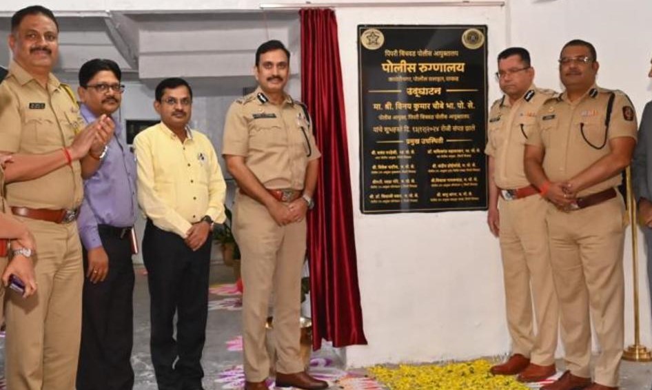 पिंपरी चिंचवड पोलिसांसाठी वाकडमध्ये नवीन पोलीस रुग्णालय कार्यन्वीत...