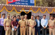 हिंजवडी पोलिस ठाण्याच्या हद्दीतील फेज दोनमध्ये पोलिस मदत केंद्राचे उद्घाटन...