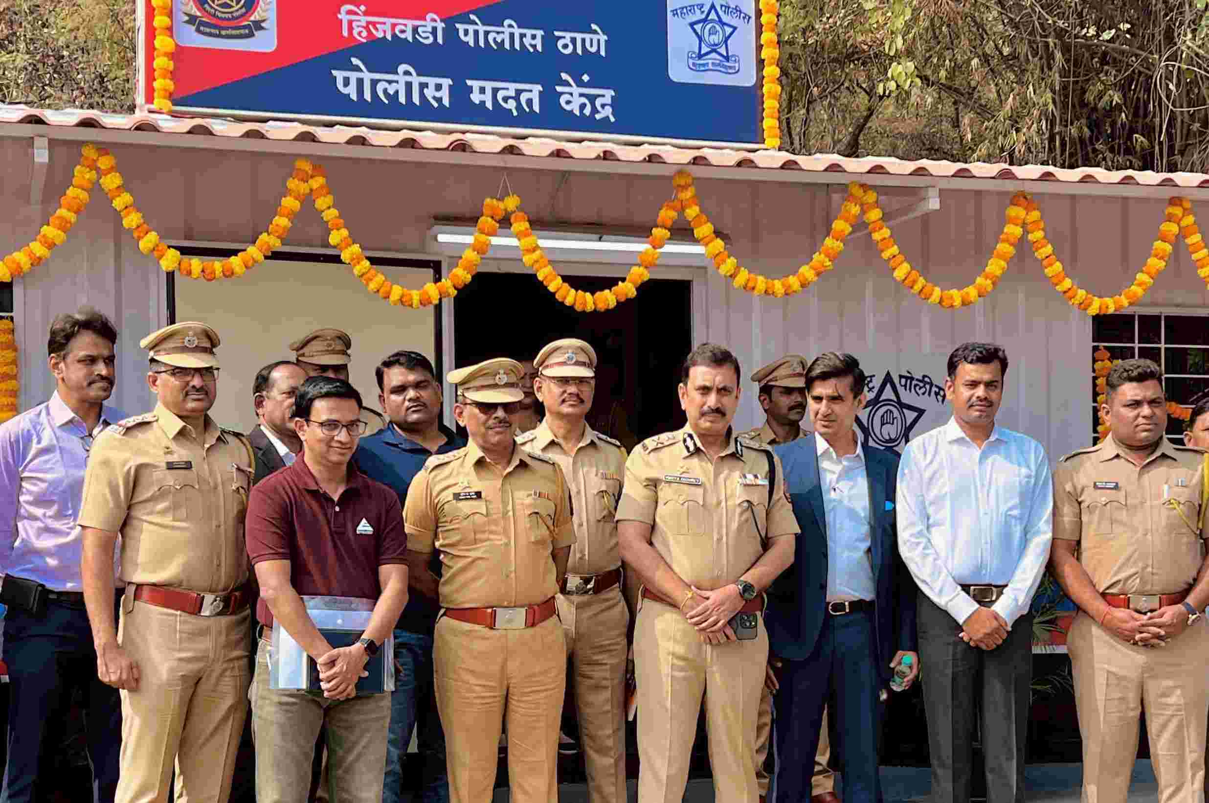 हिंजवडी पोलिस ठाण्याच्या हद्दीतील फेज दोनमध्ये पोलिस मदत केंद्राचे उद्घाटन...