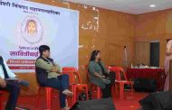महिलांना ट्रोलिंग करणे हे संकुचित मानसिकतेचे प्रतिक...