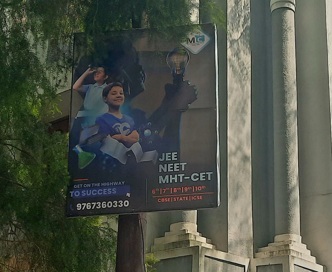 अनधिकृत जाहिरात फलक लावणाऱ्यांची आता खैर नाही..