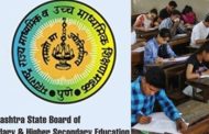 दहावी आणि बारावीच्या परीक्षांसंदर्भात शिक्षण मंडळाचा मोठा निर्णय...