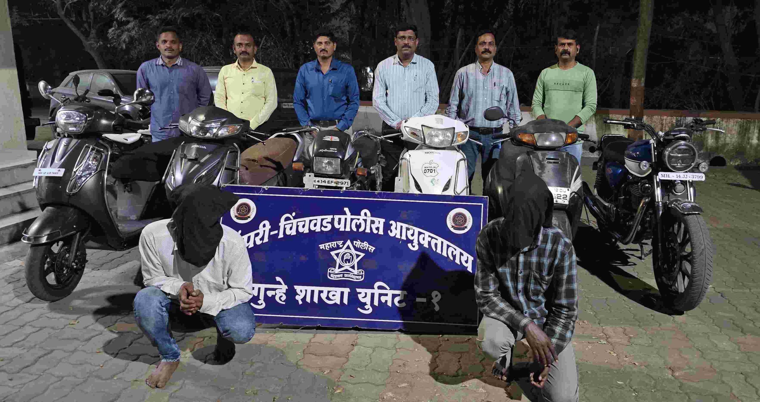 वाहन चोरी करणाऱ्या दोन सराईतांना अटक..