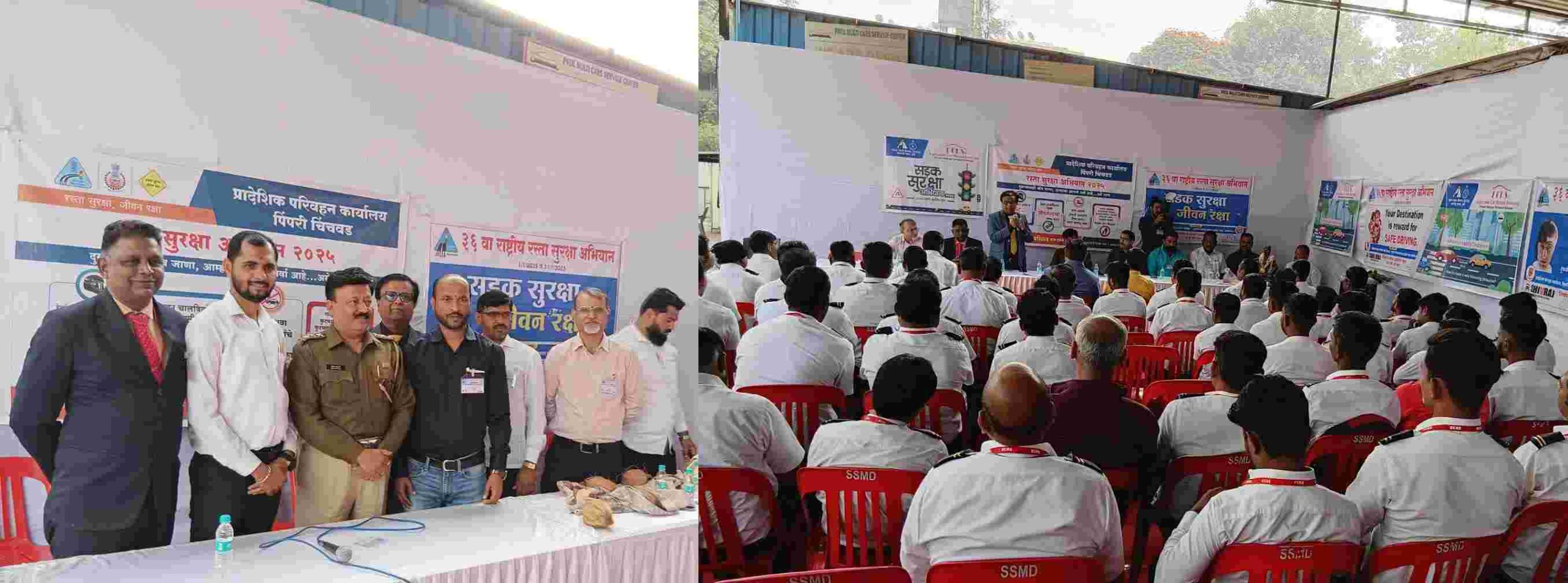 ३६ व्या राष्ट्रीय सुरक्षा अभियानांतर्गत सुरक्षेचे धडे व नियम जागृती शिबीर संपन्न...