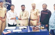 सफाई कामगाराच्या प्रामाणिकपणामुळे आयफोन मूळ मालकाला परत...