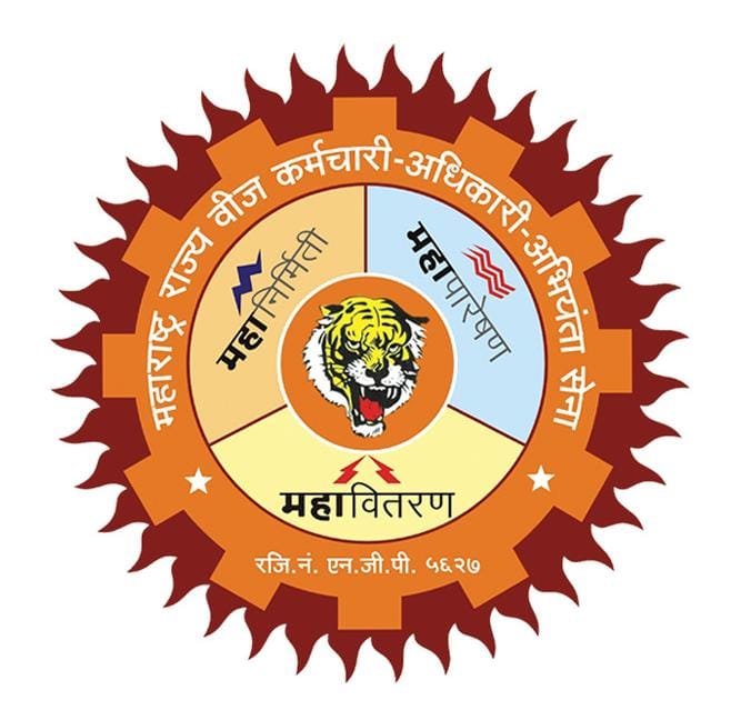 वीज कर्मचारी-अधिकारी-अभियंता सेनेची पुणे परिमंडळ कार्यकारणी जाहीर...