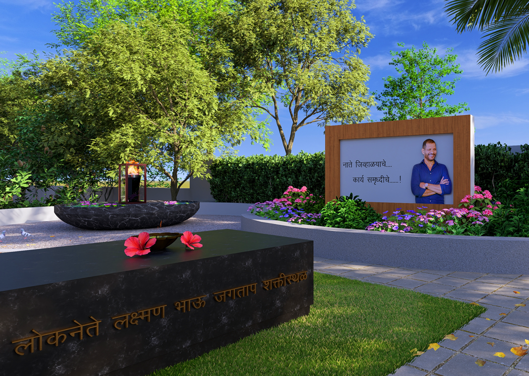 लोकनेते लक्ष्मणभाऊ जगताप यांच्या 'शक्तिस्थळा'चे आज पिंपळे गुरवमध्ये भूमिपूजन...