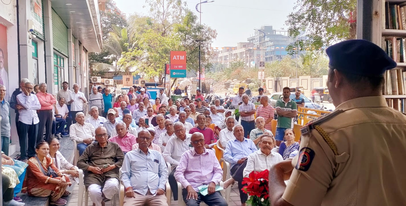 सुधारीत भारतीय दंड संहिता कायदा आणि सायबर सुरक्षिततेबाबत पोलिसांकडून मार्गदर्शन...