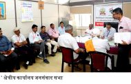 पाणीपुरवठा योग्य दाबाने करावा; जनसंवाद सभेत मागणी...