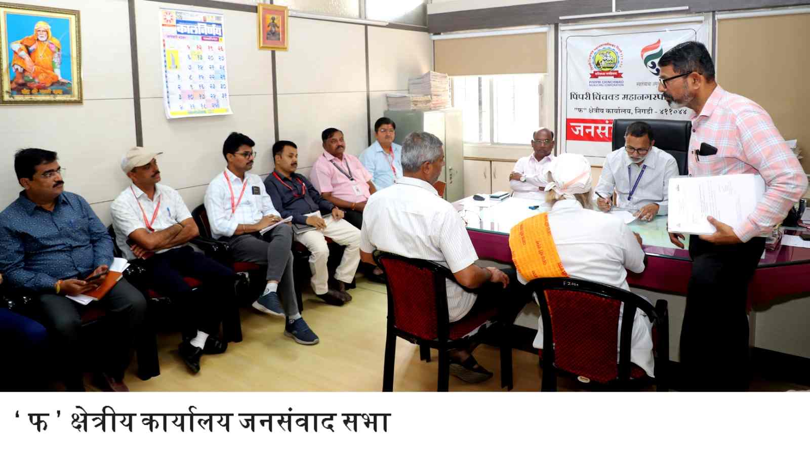 पाणीपुरवठा योग्य दाबाने करावा; जनसंवाद सभेत मागणी...