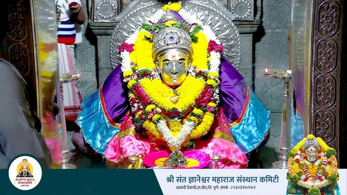 संत ज्ञानेश्वर महाराज संस्थानच्या प्रमुख विश्वस्तपदी योगी निरंजन नाथ..