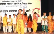 शिवतेज क्रिडा व शिक्षण मंडळ संचालित कै. श्री. भाऊसाहेब तापकीर प्राथमिक विद्यालयाचे वार्षिक स्नेहसंमेलन उत्साहात संपन्न
