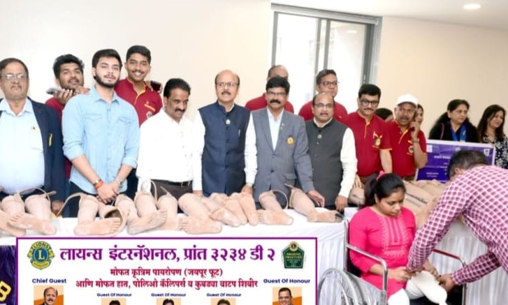 लायन्स क्लबच्या वतीने प्राधिकरणात कृत्रिम पायरोपण शिबिर...
